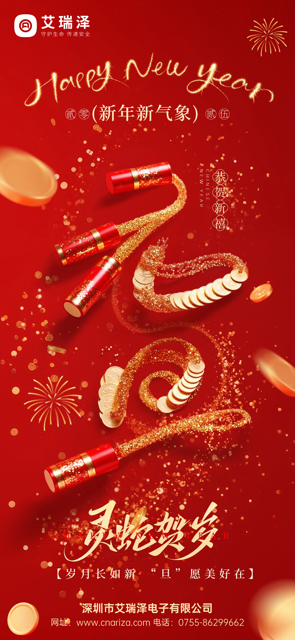 �����ꡢ��Ԫ����bifa�ط�����������ͬ��ף����������������չ��ͼ