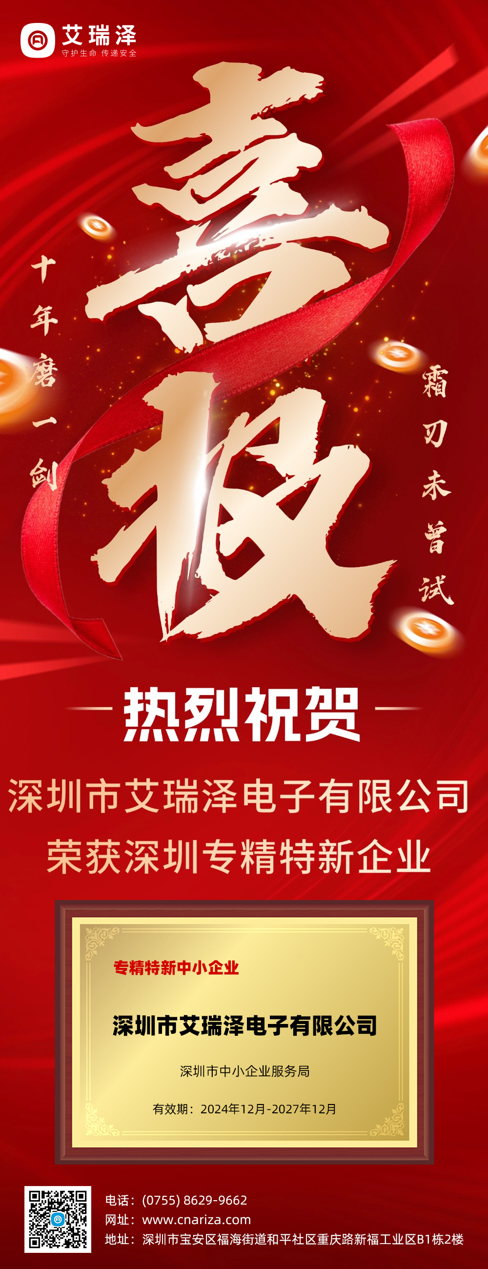 ϲѶ��bifa�ط������ٻ�����ר��������ҵ